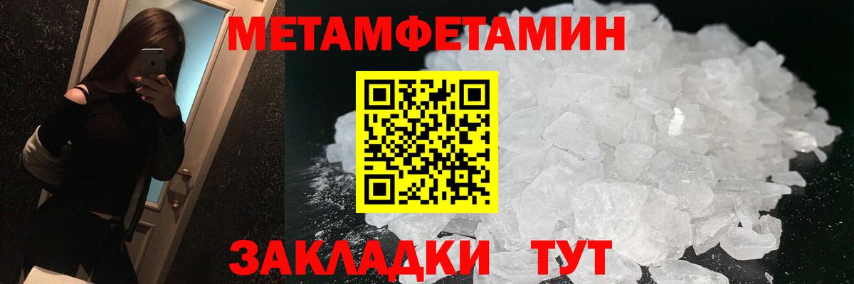 Amphetamine Premium Курчатов