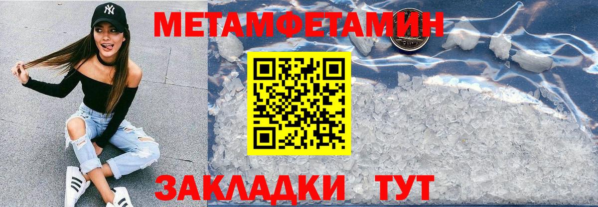 Курчатов  АМФ  Вход с VPN  omg маркетплейс  АМФ  Амфетамин 97% 