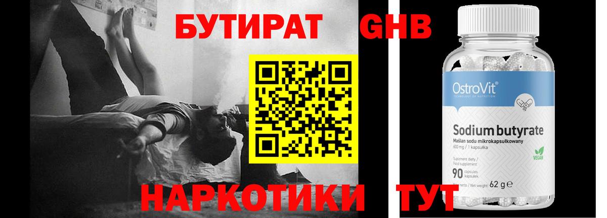 АМФЕТАМИН Курчатов