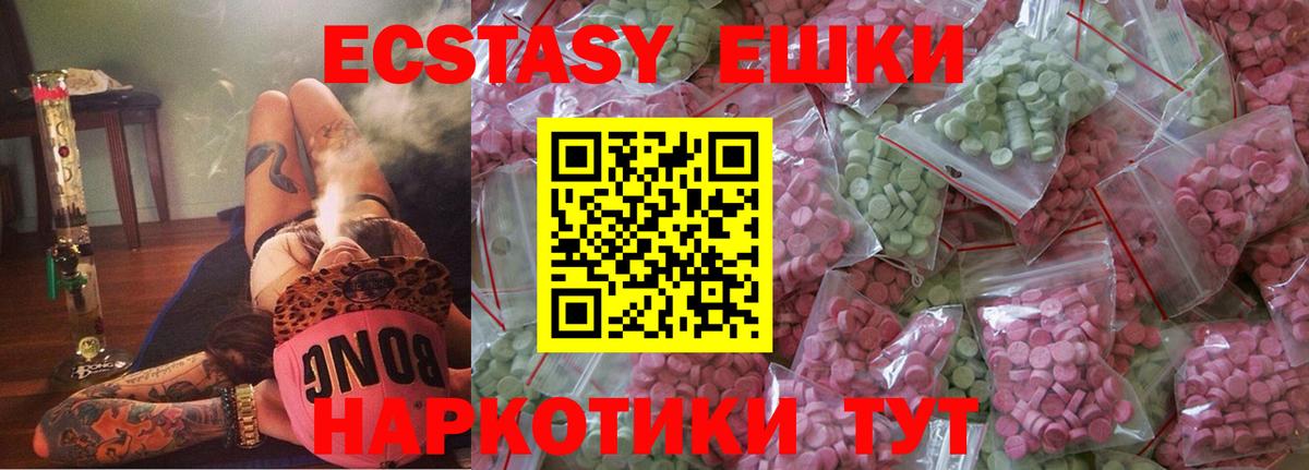 Курчатов  ЭКСТАЗИ диски  Вход с VPN 