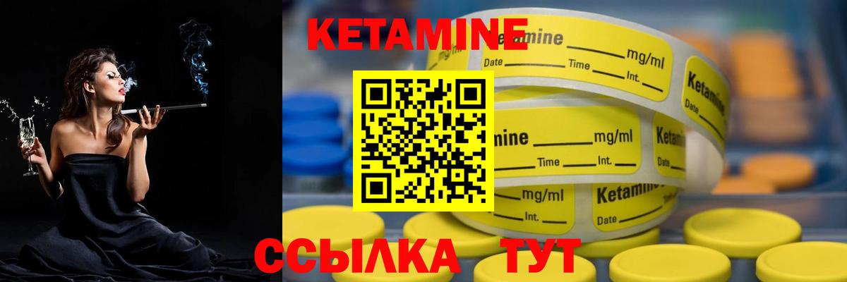 KRAKEN рабочий сайт  Вход с VPN  Кетамин ketamine  Курчатов  КЕТАМИН ketamine 