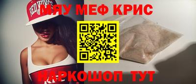 экстази Бузулук