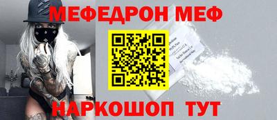 прущая мука Будённовск