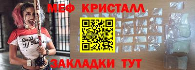 меф Бугуруслан