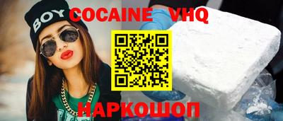 экстази Бузулук
