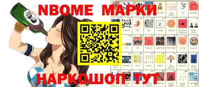 прущая мука Будённовск