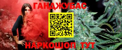меф Бугуруслан