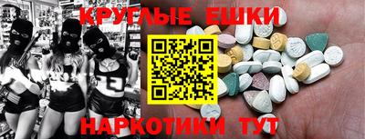 прущая мука Будённовск