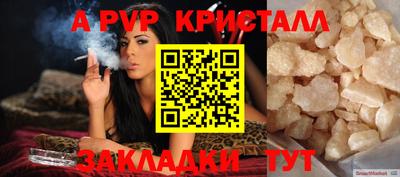 меф Бугуруслан