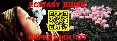 меф Бугуруслан