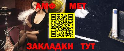 экстази Бузулук