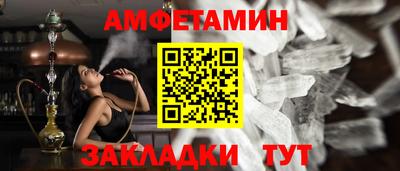 меф Бугуруслан
