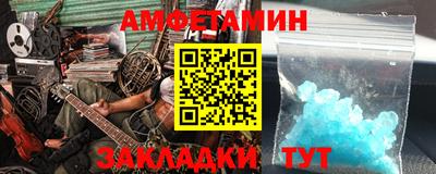 прущая мука Будённовск