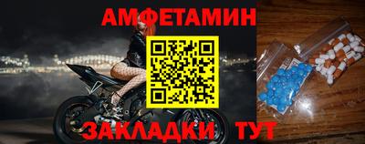 экстази Бузулук