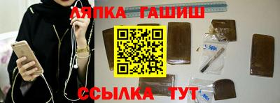 меф Бугуруслан
