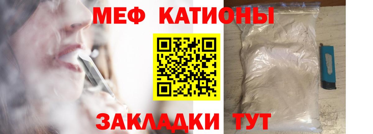 Меф 4 MMC  Вход с VPN  МЕФ  Курчатов 