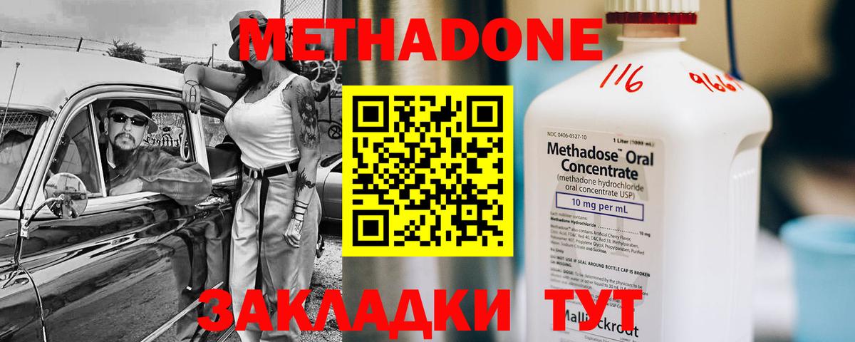 Меф   Гашиш  Каннабис  Экстази  Кокаин  Альфа ПВП СОЛЬ   Курчатов  Меф МЯУ МЯУ  Вход с VPN 