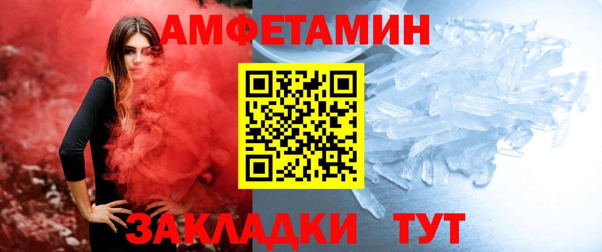 Курчатов  Первитин витя  Вход с VPN  Первитин витя 