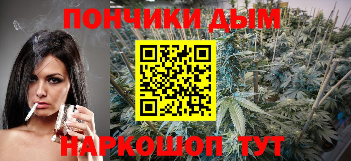 Марихуана LSD WEED  Вход с VPN  Курчатов  Шишки марихуана OG Kush 